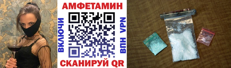 АМФЕТАМИН 98%  Красный Сулин 