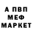 Кетамин VHQ Polina Bogutskaya