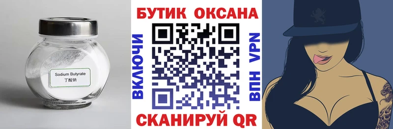 мориарти наркотические препараты  Красный Сулин  БУТИРАТ буратино  где купить наркоту 