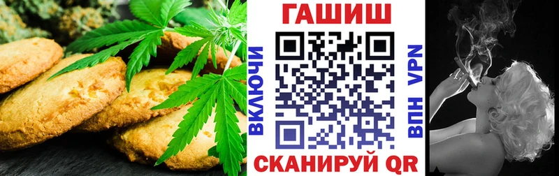 Canna-Cookies конопля  сколько стоит  Красный Сулин 