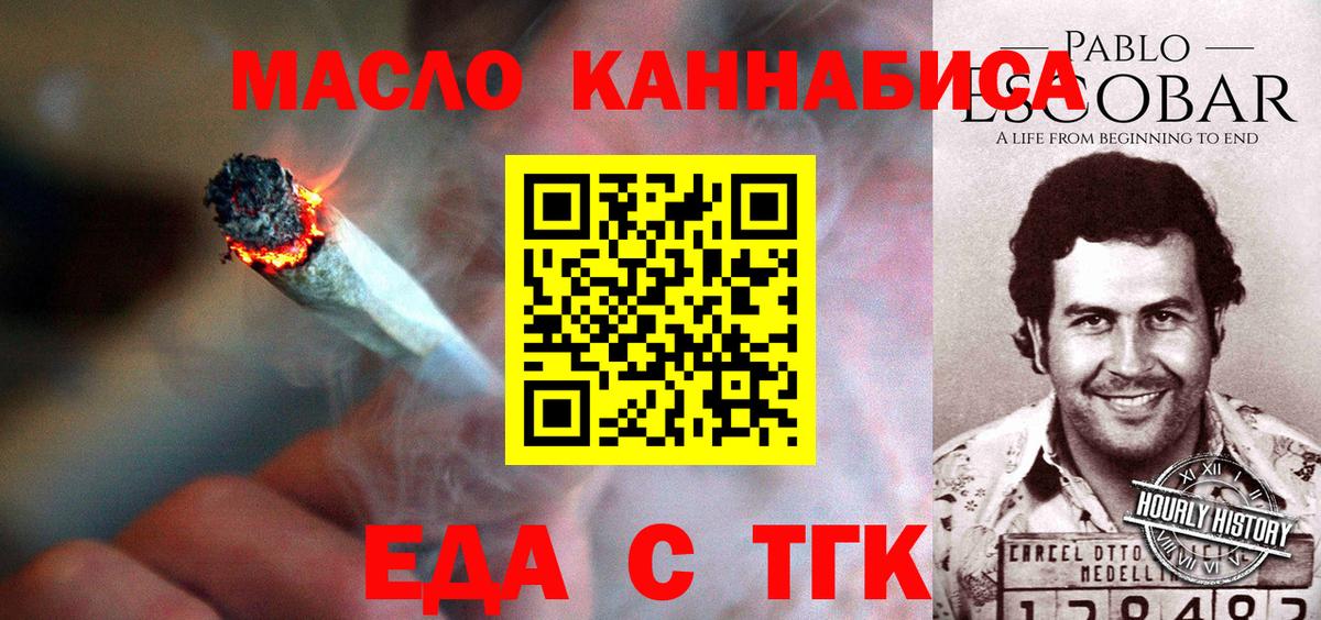 Canna-Cookies конопля  Вход с VPN  Красный Сулин 