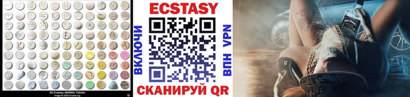 ЭКСТАЗИ 280 MDMA  Красный Сулин 