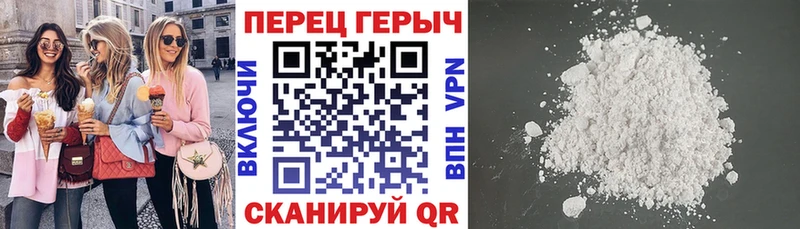 гидра как войти  Красный Сулин  ГЕРОИН хмурый 