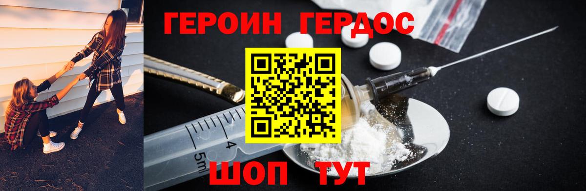 Красный Сулин  Героин гречка  Вход с VPN 
