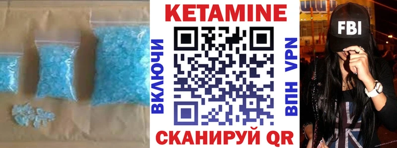 kraken зеркало  Красный Сулин  Кетамин ketamine 