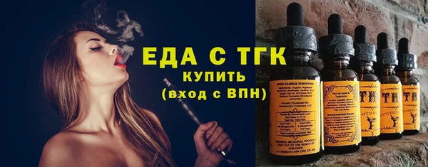 бутират Белая Калитва