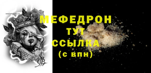 сатива Липки