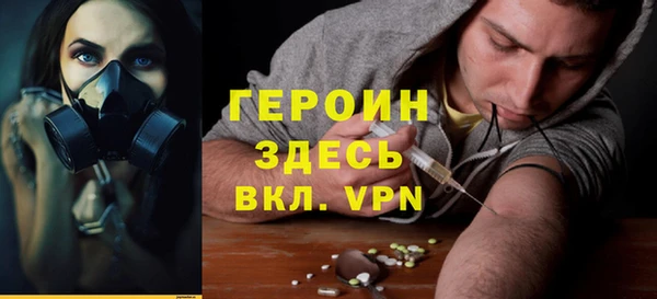 мефедрон VHQ Лихославль