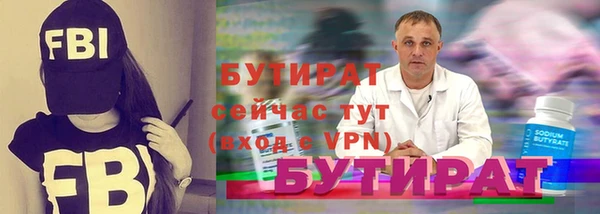 гашиш Лабытнанги