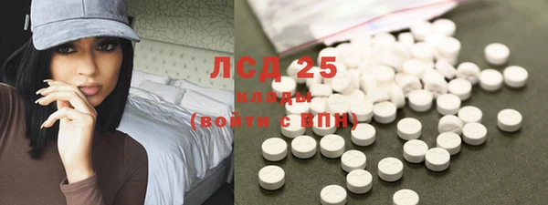 мефедрон VHQ Лихославль