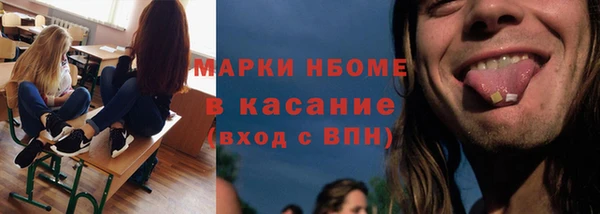 мефедрон VHQ Лихославль
