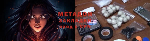 мяу мяу мука Куйбышев