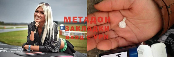 стаф Ладушкин