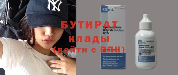 молекула духа Лиски