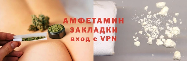 сатива Липки
