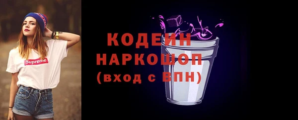 экстази Кукмор