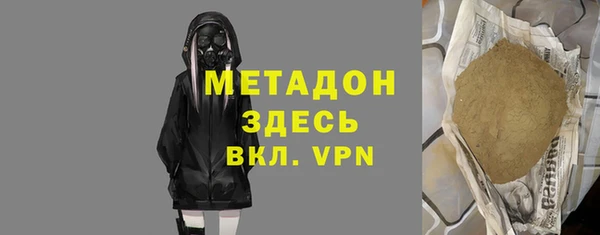 гашиш Лабытнанги