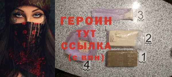 молекула духа Лиски