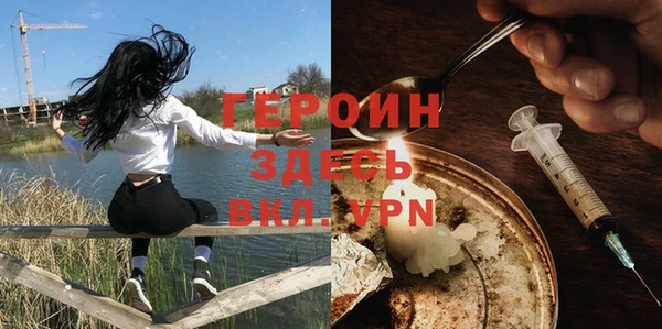 мефедрон VHQ Лихославль