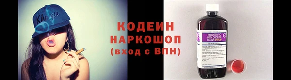 гашиш Лабытнанги