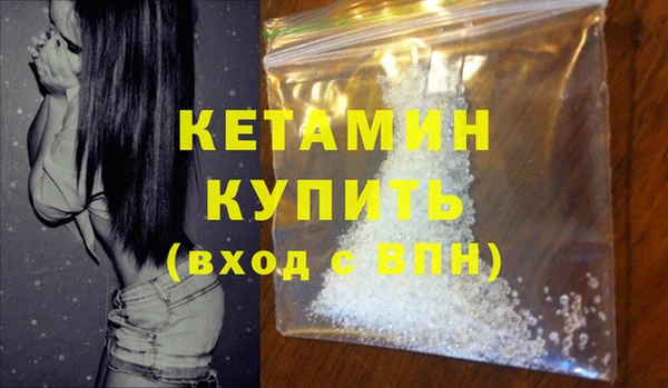 мефедрон VHQ Лихославль
