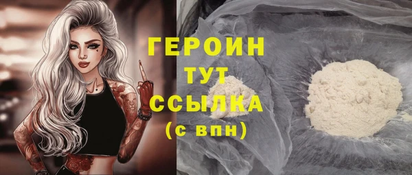 гашиш Лабытнанги