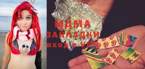 сатива Лагань