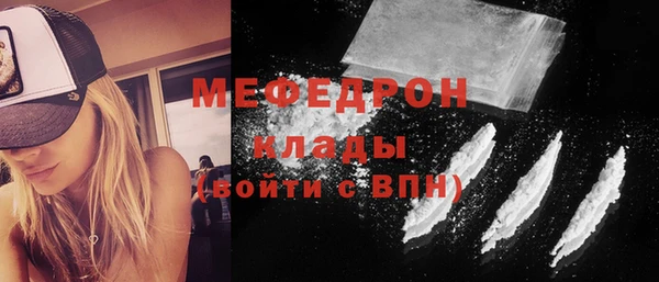 молекула духа Лиски