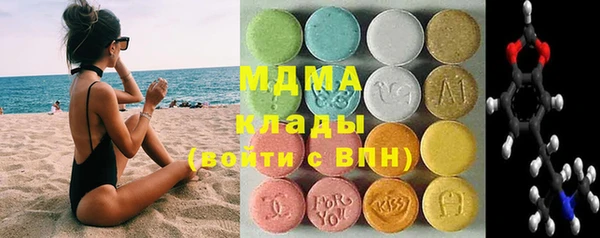 стафф Кулебаки
