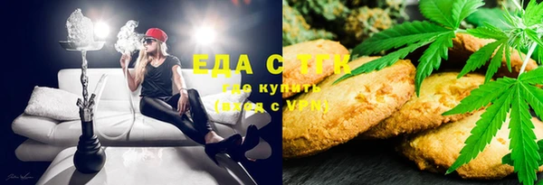 прущие грибы Бежецк