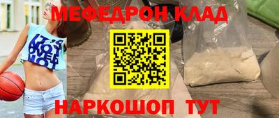 стафф Коммунар