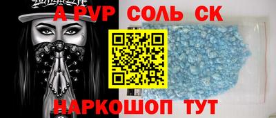 стафф Коммунар