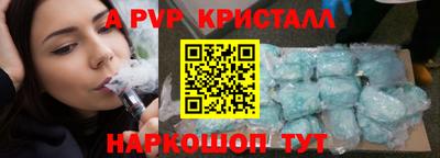 ешки Комсомольск-на-Амуре