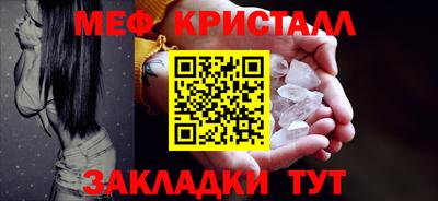 стафф Коммунар