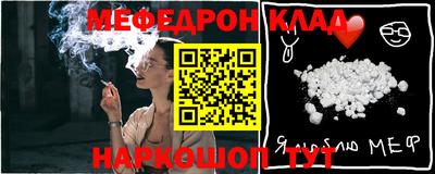круглые Конаково
