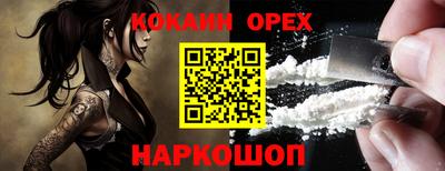 стафф Коммунар