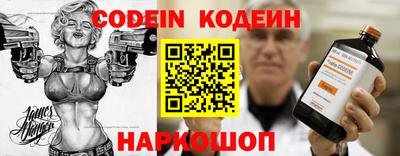 стафф Коммунар