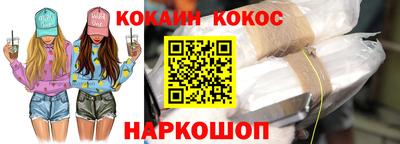 круглые Конаково