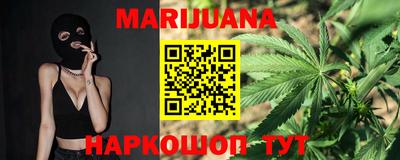 стафф Коммунар