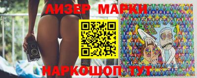 стафф Коммунар