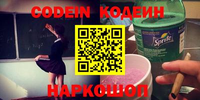 стафф Коммунар