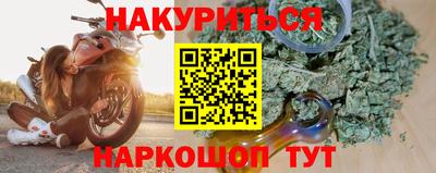 стафф Коммунар