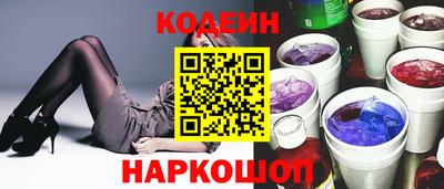 стафф Коммунар
