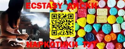 круглые Конаково