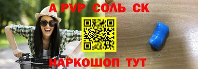 ешки Комсомольск-на-Амуре
