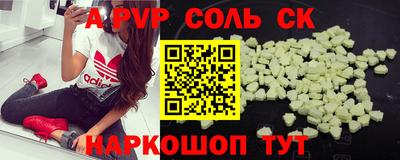 ешки Комсомольск-на-Амуре