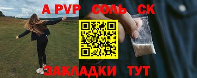стафф Коммунар