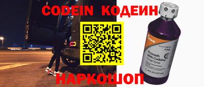 стафф Коммунар