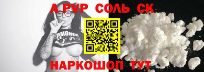 круглые Конаково