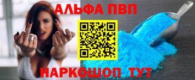 ешки Комсомольск-на-Амуре